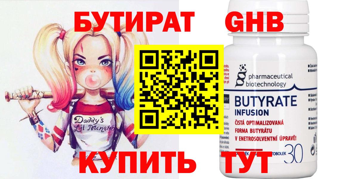 Чистополь  Кокаин  Вход с VPN  Меф  Гашик  25-NBOMe  МАРИХУАНА  APVP 