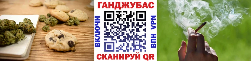 Cannafood конопля  цена   Чистополь 