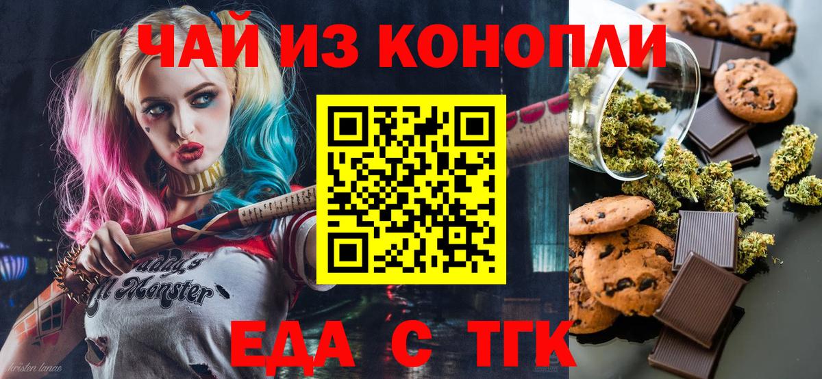  Cocaine Чистополь