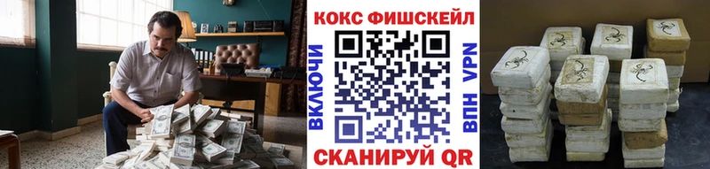 Кокаин VHQ  сайты даркнета наркотические препараты  Чистополь 