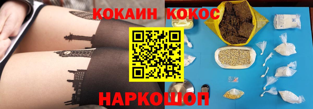Кокаин VHQ  COCAIN  Чистополь  Кокаин Fish Scale  Вход с VPN 
