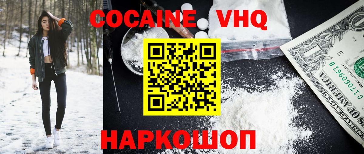 Мефедрон   Канабис  COCAIN  Alpha PVP СК кристаллы  Чистополь  Вход с VPN  ГАШИШ  Канабис 