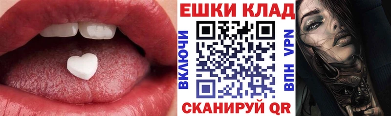 даркнет сайт  Чистополь  площадка клад  ЭКСТАЗИ таблы 