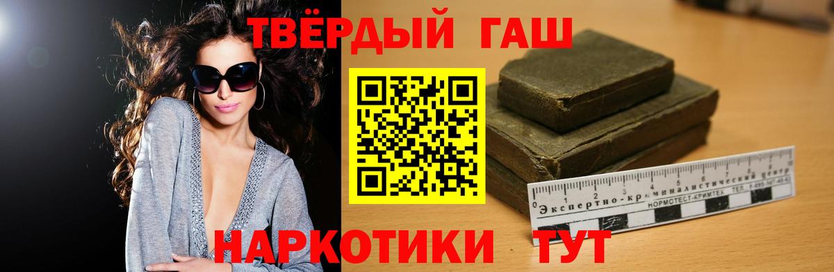 ГАШ Изолятор Чистополь