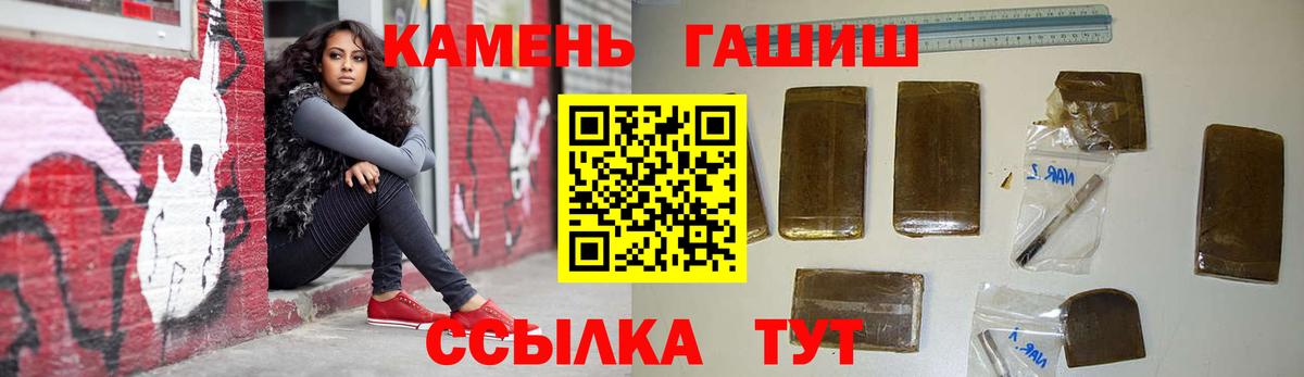 Гашиш индика сатива  Вход с VPN  ГАШИШ VHQ  Чистополь 