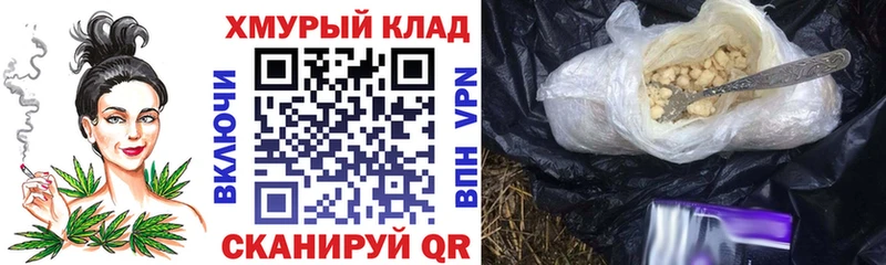 ГЕРОИН герыч мега зеркало Чистополь