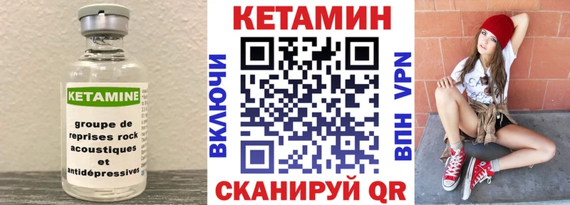 КЕТАМИН ketamine наркошоп Чистополь