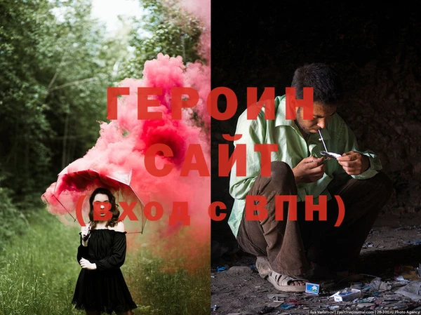 дживик Осинники