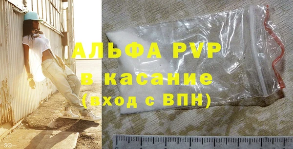 герыч Няндома