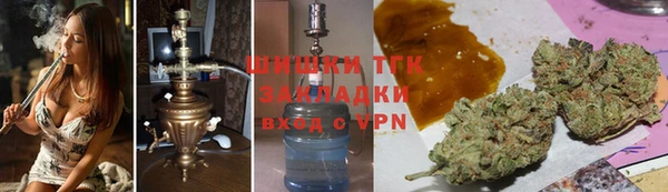 герыч Нязепетровск