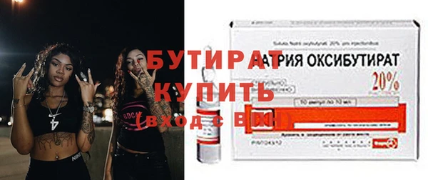 герыч Нязепетровск