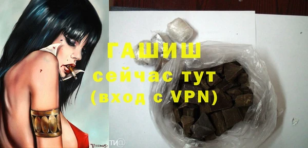 герыч Няндома