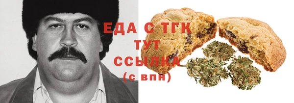 мяу мяу мука Нягань