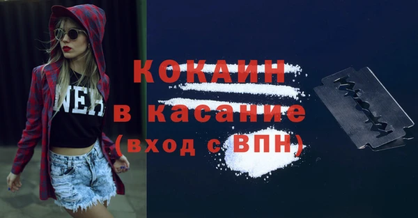 герыч Няндома