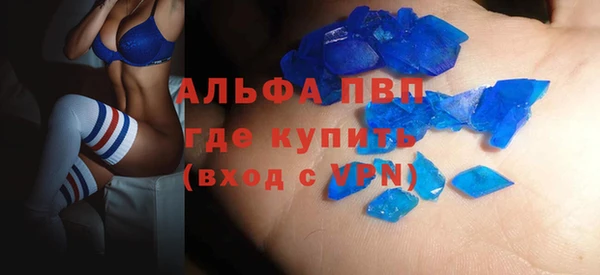герыч Нязепетровск