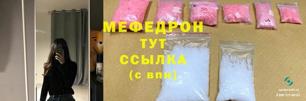 мяу мяу мука Нягань