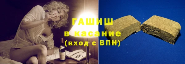 герыч Нязепетровск