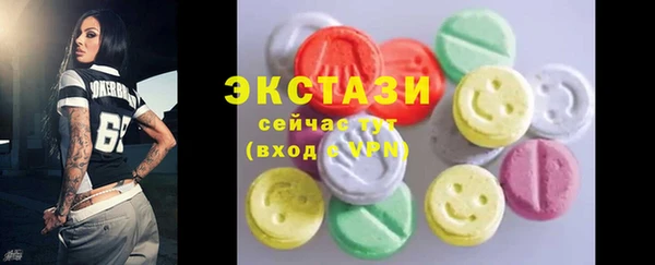 дживик Осинники