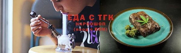 герыч Няндома