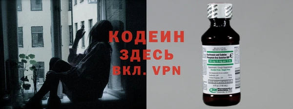 герыч Нязепетровск