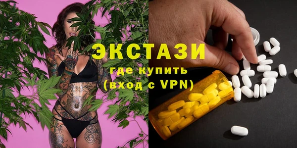 герыч Няндома