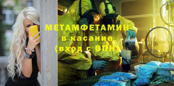 шишки Осташков