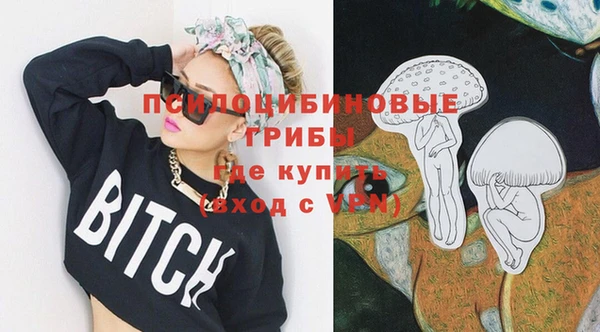 герыч Нязепетровск