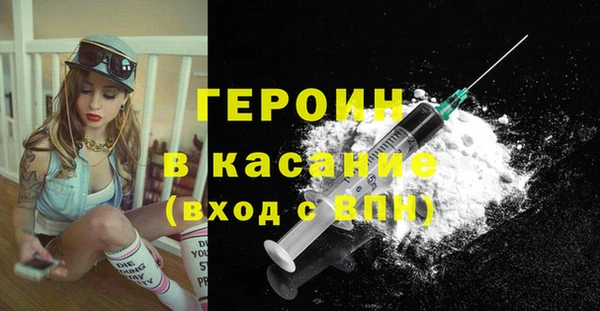 герыч Нязепетровск