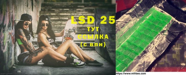 герыч Няндома