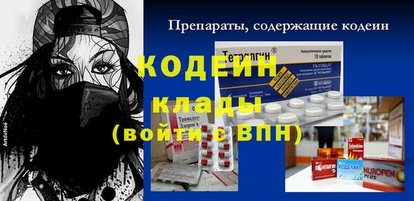 герыч Нязепетровск
