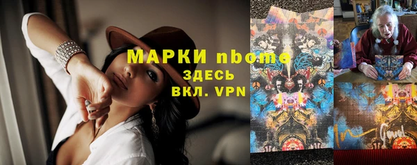 мяу мяу мука Нягань