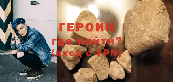 герыч Няндома