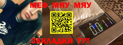 mdma Бугуруслан
