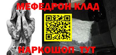 метадон Будённовск