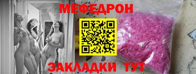 mdma Бугуруслан