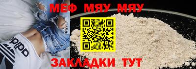 mdma Бугуруслан