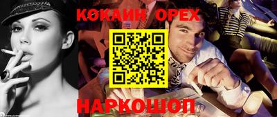 метадон Будённовск