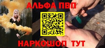 метадон Будённовск