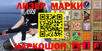 ALPHA PVP Абакан