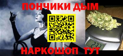 альфа пвп Бузулук