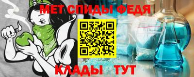 альфа пвп Бузулук