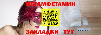 метадон Будённовск