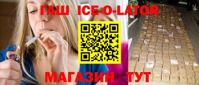 альфа пвп Бузулук