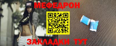 mdma Бугуруслан