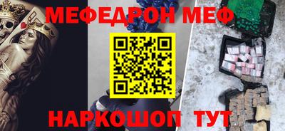 mdma Бугуруслан