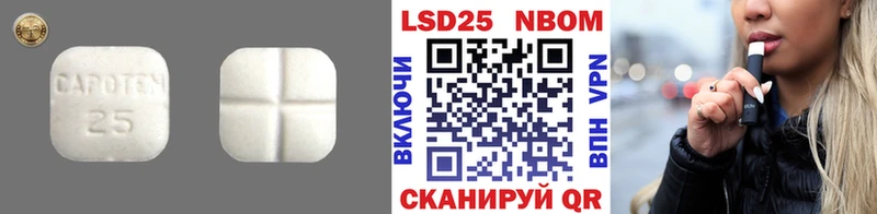 ЛСД экстази кислота  shop формула  ссылка на мегу ссылки  Чистополь  купить  