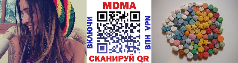 даркнет клад  Чистополь  MDMA молли 