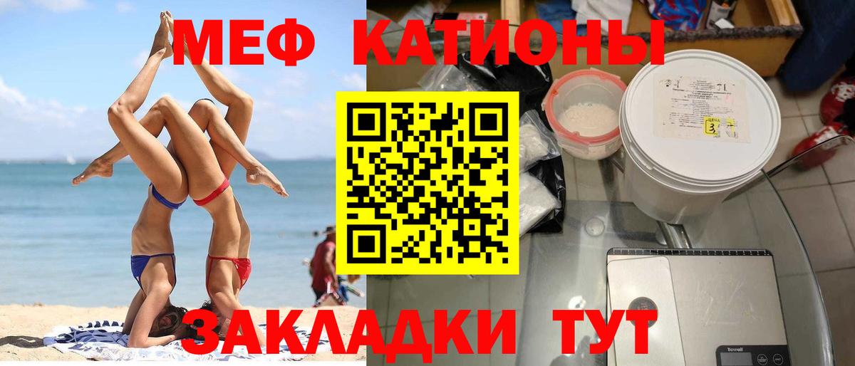 МЕФ мука Чистополь