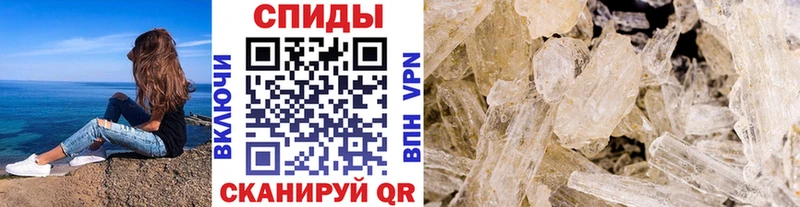 Метамфетамин пудра  Чистополь 