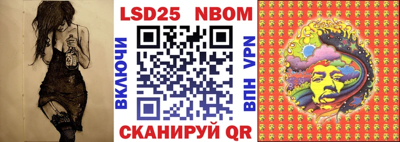 Марки N-bome 1,5мг  Чистополь 